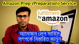 Amazon Prep/Preparation service|Amazon FBA Business from Bangladesh | Zupeq Commerce |Anamul H Baksi