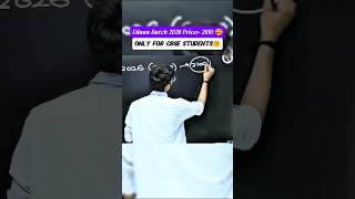 Only For CBSE😱!! #class10thphysics #physicswallah #physics