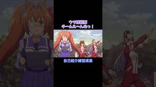 #ウマ娘 #ウマ娘プリティーダービー #ゴールドシップ #アグネスタキオン #エアシャカール #ミホノブルボン #セイウンスカイ #テイエムオペラオー