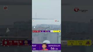 1st Match BPL Wining Time Fortune Barishal✌️✌️#shortsvideo #বিপিএল২০২৫ #barishal #win