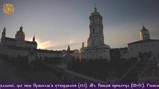Пряма трансляція богослужіння † Свято-Успенська Почаївська Лавра