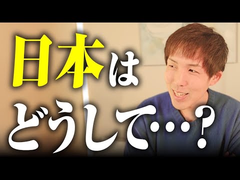 【削除覚悟】2025年、なぜ誰も話さない？   我慢の限界なので本当のことを話します。