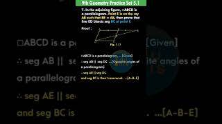 Class 9 Geometry Practice set 5.1 Question 7 | Maharashtra board
