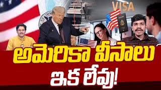 US Law Student Sai Srinivas on No interview for US visa Donald Trump  SumanTV Updates