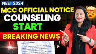 MCC OFFICIAL Notice: NEET 2024 Counselling Start Date Out | NEET 2024 Counselling Latest Update