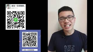 ３５.【醫療險系列／保險說說聊聊】為什麼要買醫療險？
