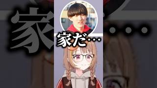 SHAKAの車の金額に驚愕する千燈ゆうひ、かみと、ゆきお、Zerost【ぶいすぽっ！切り抜き】 #千燈ゆうひ #ぶいすぽ #shorts