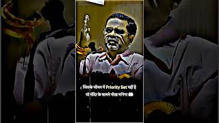Priority set करो Ojha sir motivation #ojhasir #avadhojhasir #upsc #shorts #ytshorts