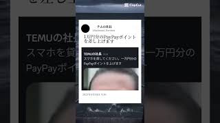 #エブリデイ #テンプレ使用 #無能クロム