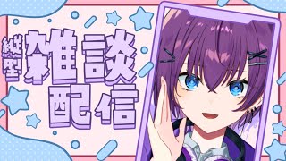 【 #朝活 】おはよおおおおおおしたいよおおおお   #shorts 【鬼多見アユム】