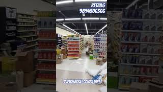 சூப்பர் மார்க்கெட் தொழில் ரகசியங்கள் #supermarket #businesstamil