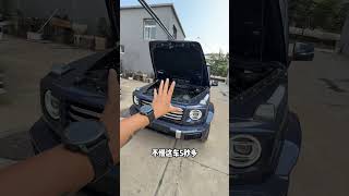 100多万 SUV 大G和揽胜 该怎么选 #奔驰大g #路虎揽胜 #dou是好车