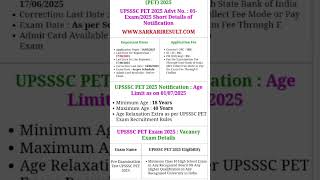 UP PET 2025 NOTIFICATION #UPSSC#uppet2025#pet2025update#rwa#uppetankitbhati#ankitbhatisir#uplekhpal