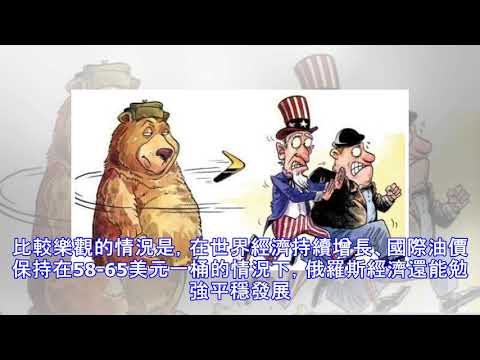 大家都是「民主國家」了，為啥還制裁個沒完沒了居民月收入才這點