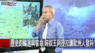 "333公報行動" 阿爾法小組血洗總統府! 馬西屏 劉燦榮 20151118-3 關鍵時刻