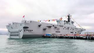 【中國海軍075型兩棲攻擊艦「海南艦」舷號31】 (2024.11.21)