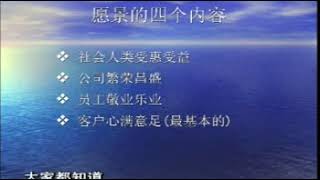 莫少昆战略管理05