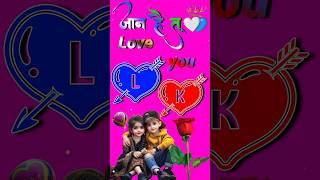 #shorts  Name art letter #youtubeshorts whatsappstatusvideo #whatsapp #shortvideos #whatsappstatus