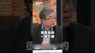 輪迴墜樓抓交替？輕生熱點有什麼魔力？｜#新聞挖挖哇2025 #shorts #命理 #風水 #玄學