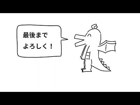 好きなニコV発表ドラゴン/仁古田はつう