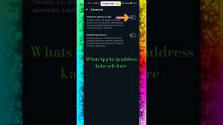 Whatsapp Ki Ip Address Kaise Band Kare/Whatsapp Ka Data Kaise Surakshit Rakhe/Kaise Hack Karte Hai