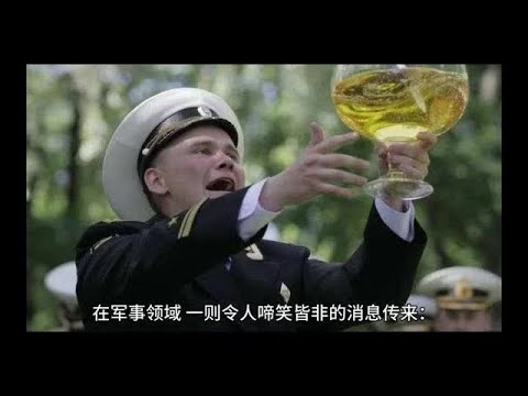 美军搞混F35和歼35的乌龙背后#美军搞混F35和歼35