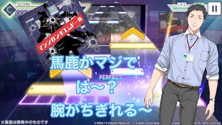 【にじさんじ】社築によるマシンガンポエムドールMaster初見