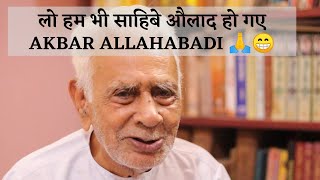 See, we too have become Sahib-e-Children | Sher by Akbar Allahabadi | With apologies to lawyer friends 🙏