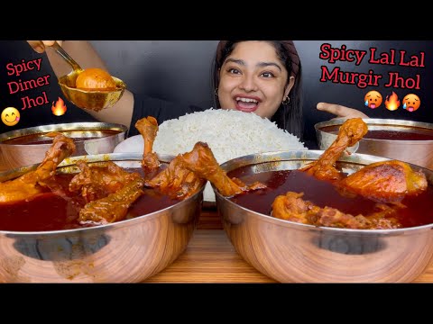 SPICY SPICY LAL LAL MURGIR JHOL AND SPICY SPICY LAL LAL DIMER JHOL WITH HOT BASMATI RICE | MUKBANG