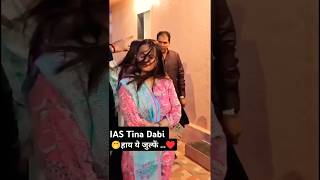 😎IAS Tina Dabi mam ♥️#tinadabi #upsc #ias #motivation #iasentry