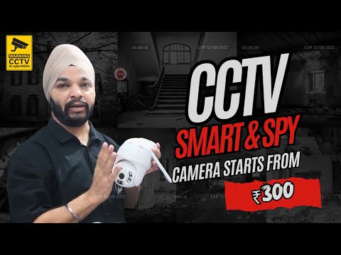 SMART & SPY Camera Starts from ₹300 | CCTV Security Solutions for Home & Business | Guru Nanak CCTV