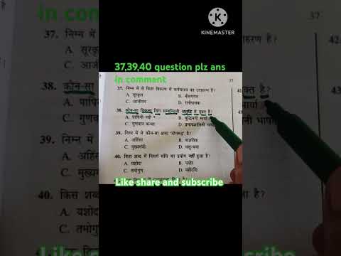 hindi imp questions for Htet and CTET......,😁#hindi #hindiimpqusion#ssc