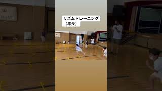 リズムトレーニング年長