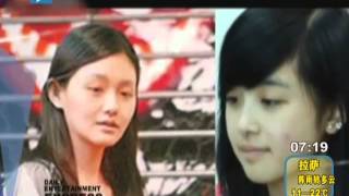 《娱乐资讯》王丽坤素颜走红：女明星们  你敢素颜吗？