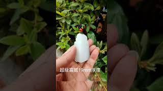 羊脂白玉《貔貅》王師水晶公司