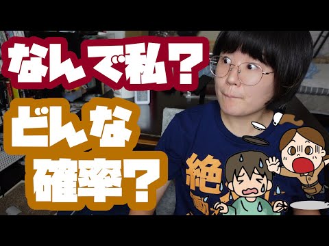 見えなければいいという話