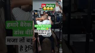 upp training #shorts #viral #dance #trending #motivation #videos #upsc #army #youtubeshorts #ytshort