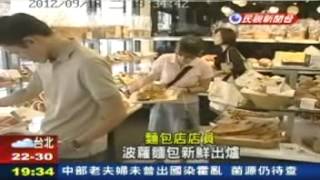 民視新聞報導原物料上漲 小農食材降低成本