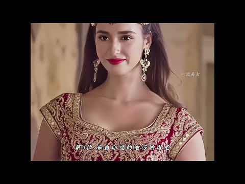 世界12个各国代表美女 #世界 #人物#美女