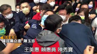 「阿扁給的錢在這！」 藍委撒錢雨 諷綠委:誰沒拿?