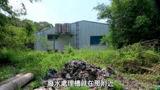 【廢棄物管理】暴力背後的顢頇｜環保犯罪集團非法棄置爐碴 (我們的島 第776集 2014-09-29)