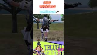 UPDATE 3.9 VEHICLE HOVER BOARD 🛹📈..#shorts #bgmi#telugu #updates#teluguupdates#3.9update