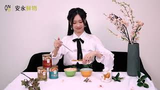 【吃貨小倢】安永鮮物-鱸魚精養生粥/肉鬆/秋刀魚