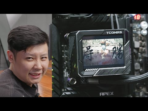 我在水冷头上打赢了虎先锋！钛钽新水冷LG700 PRO上手评测【翼王】