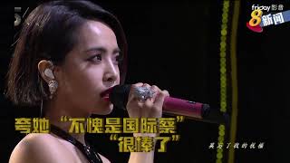 金马奖走音 蔡依林自嘲：请帮我消音！