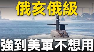 154枚戰斧齊射創美軍艦艇紀錄，打響對伊朗第一槍，俄亥俄級核潛艇曾強到美軍不想用！為冷戰研發强調核武，新世紀才安心用戰斧！哥倫比亞級將來能接班嗎？|大胖兵 #兵器說 #核潛艇 #美國海軍 #俄羅斯