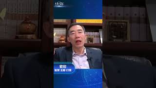 中共對英偉達進行反壟斷調查？ #中共 #英偉達 #反壟斷