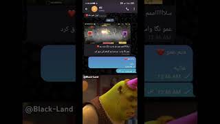 سلام✋ #codmmemes #codm #meme #memes #shorts #Blackcodm #callofduty