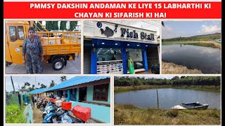 PMMSY DAKSHIN ANDAMAN KE LIYE 15 LABHARTHI KI CHAYAN KI SIFARISH KI HAI