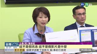 豬抽搐影片 美動保團體:無證據用萊劑｜華視新聞 20201113
